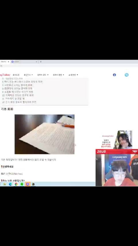 zeus社区客户端wwweeuusjcom-第2张图片-太平洋在线下载