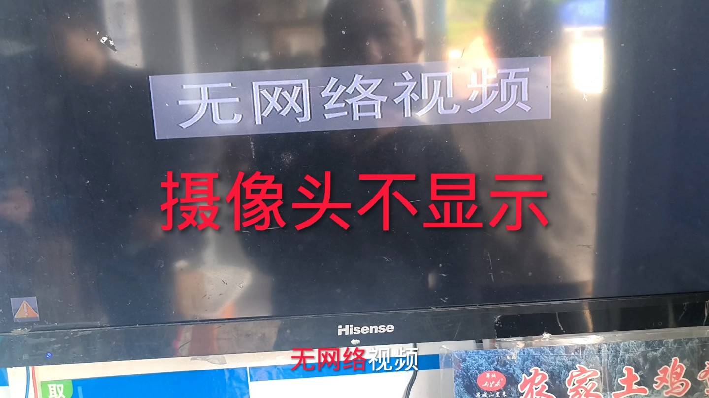 海康客户端连不上海康摄像头正在重连怎么解决