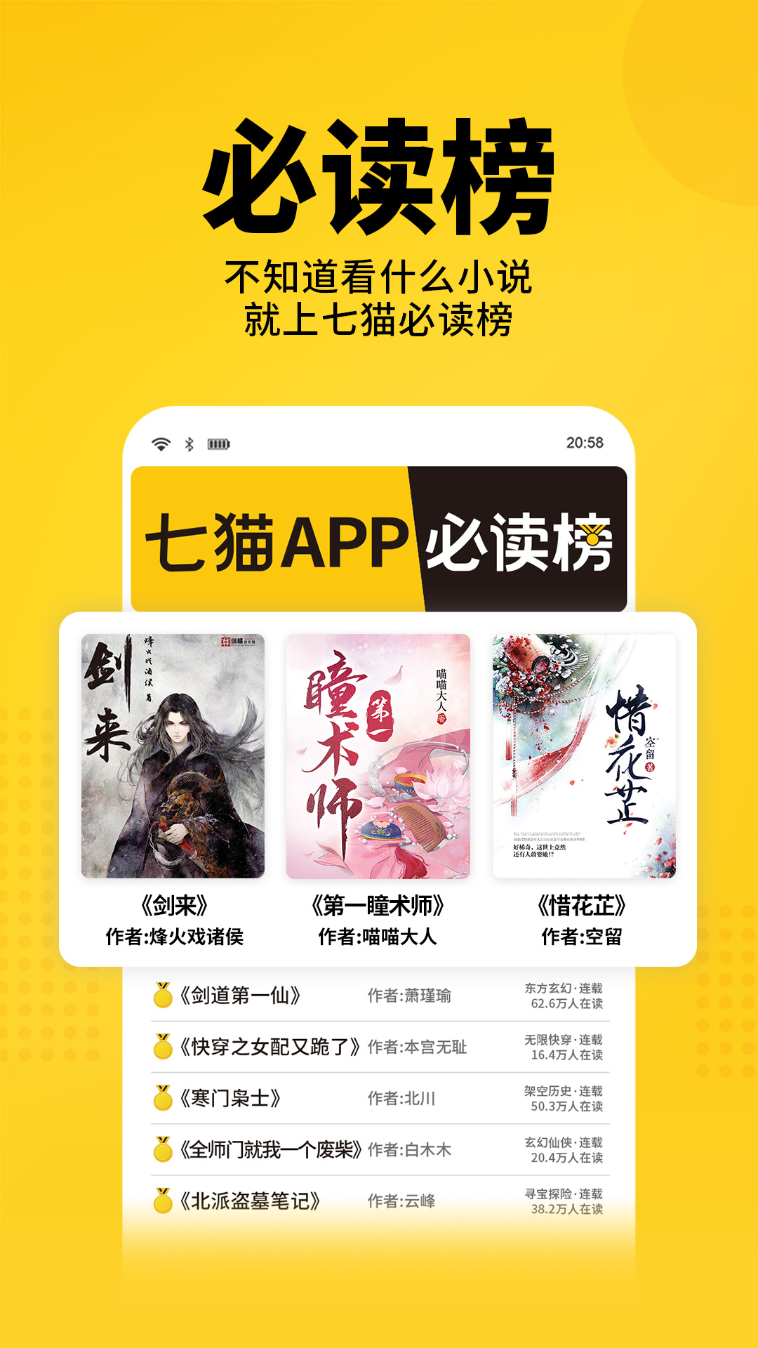 小生小说安卓版书旗小说安卓最老旧版