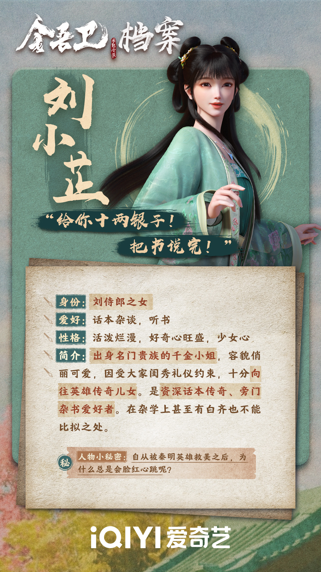 小生小说安卓版书旗小说安卓最老旧版-第2张图片-太平洋在线下载