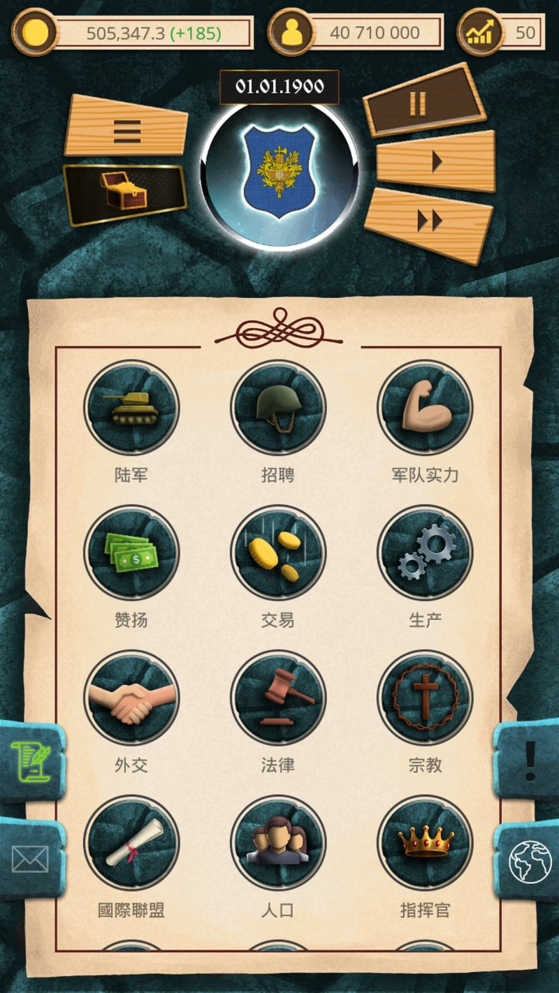 懂历史安卓版安卓历史版本app-第2张图片-太平洋在线下载