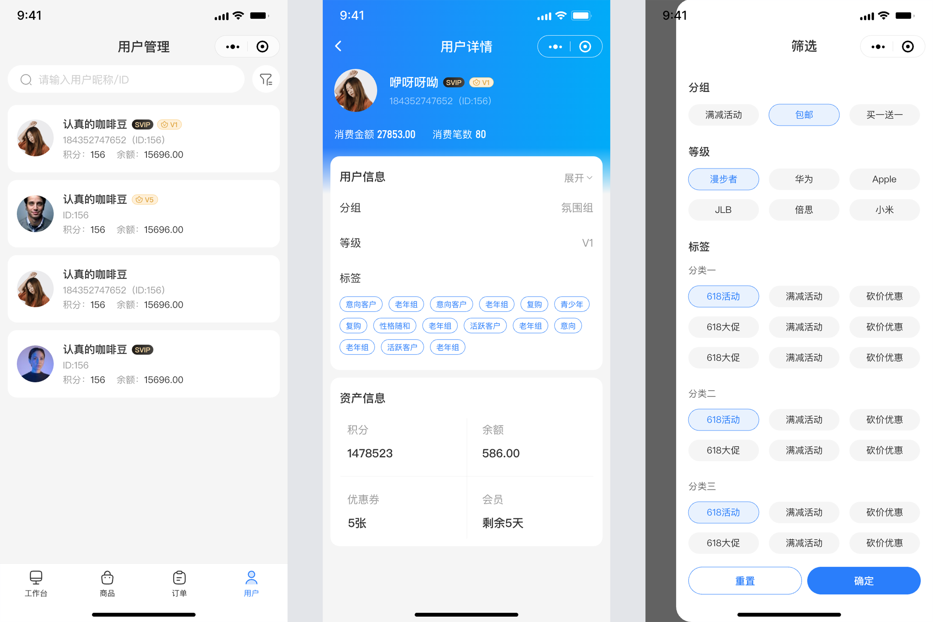 建立客户端系统慧策erp系统登录入口