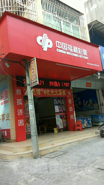 119彩票苹果版苹果彩票官网登录入口-第2张图片-太平洋在线下载