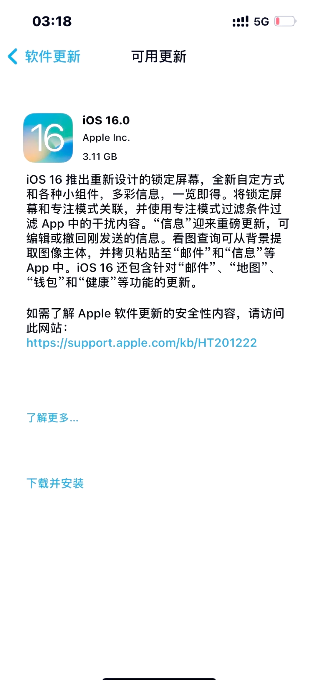 苹果双系统教育版苹果电脑windows系统