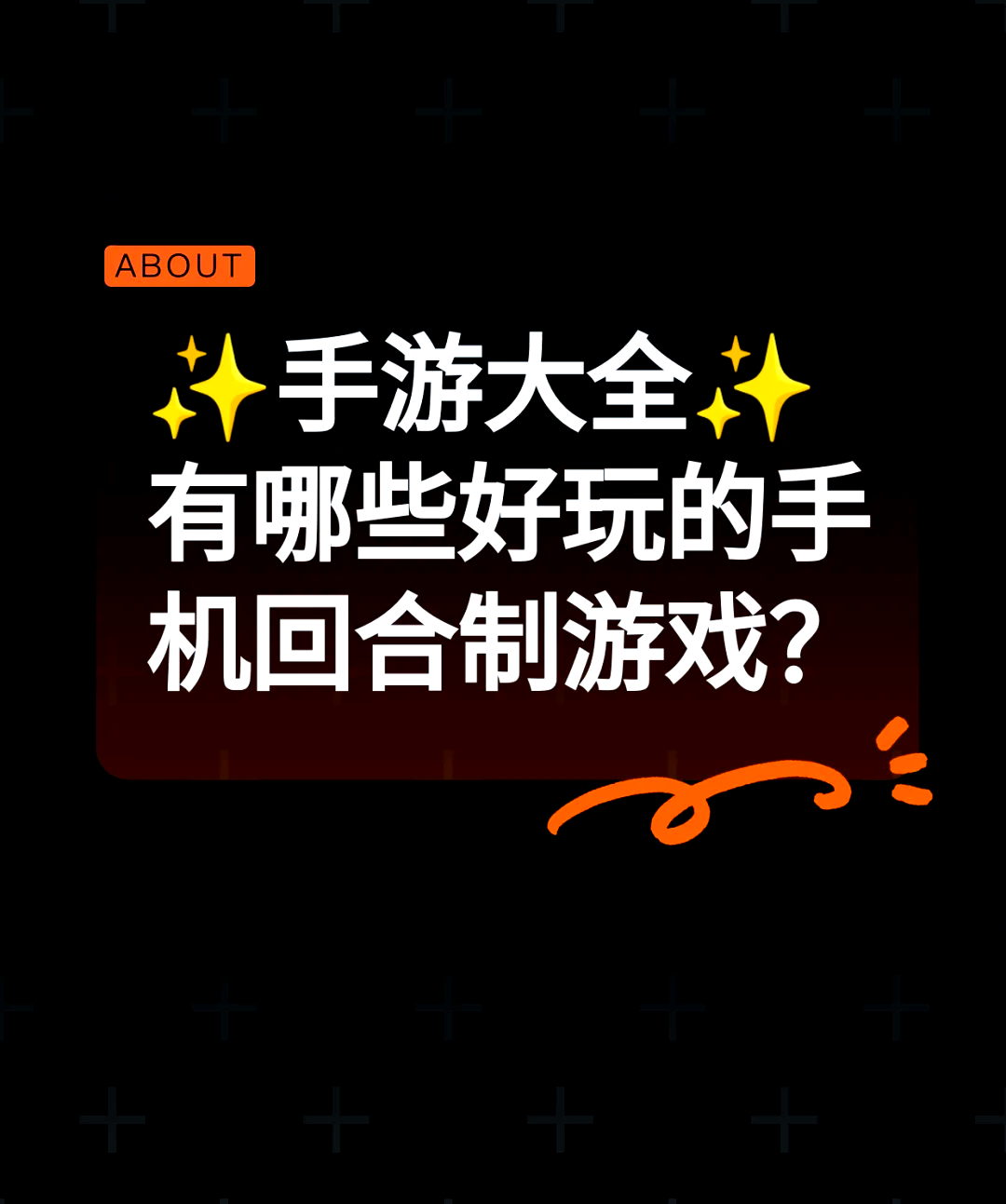 手机版单机回合制游戏手机单机回合制游戏排行榜-第2张图片-太平洋在线下载