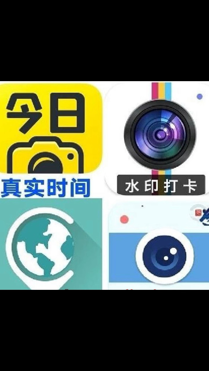 时间相机安卓版下载时间相机企业免费版下载-第1张图片-太平洋在线下载