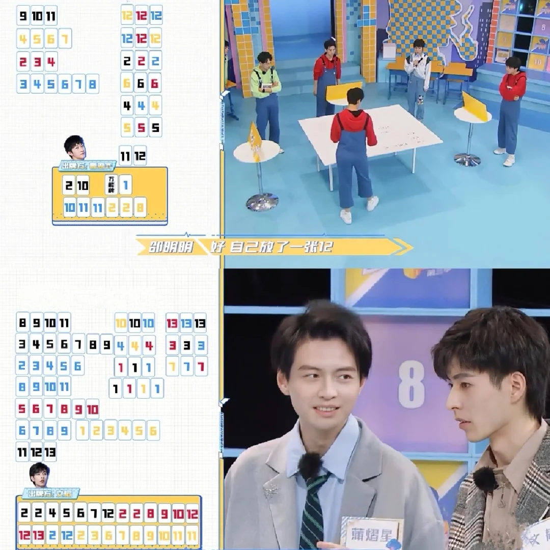 麻雀学园安卓版麻雀学园卒业编下载-第1张图片-太平洋在线下载