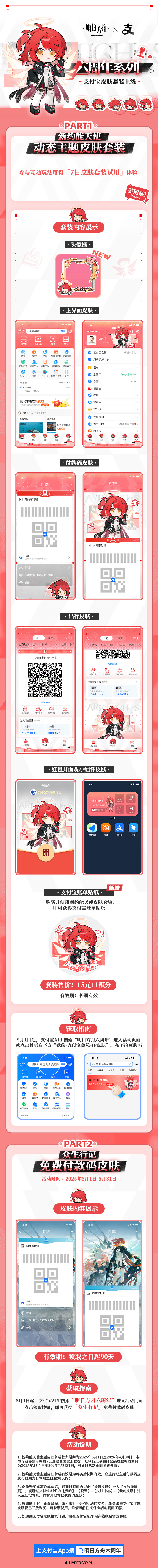 方舟手机版田方舟手机版破解版